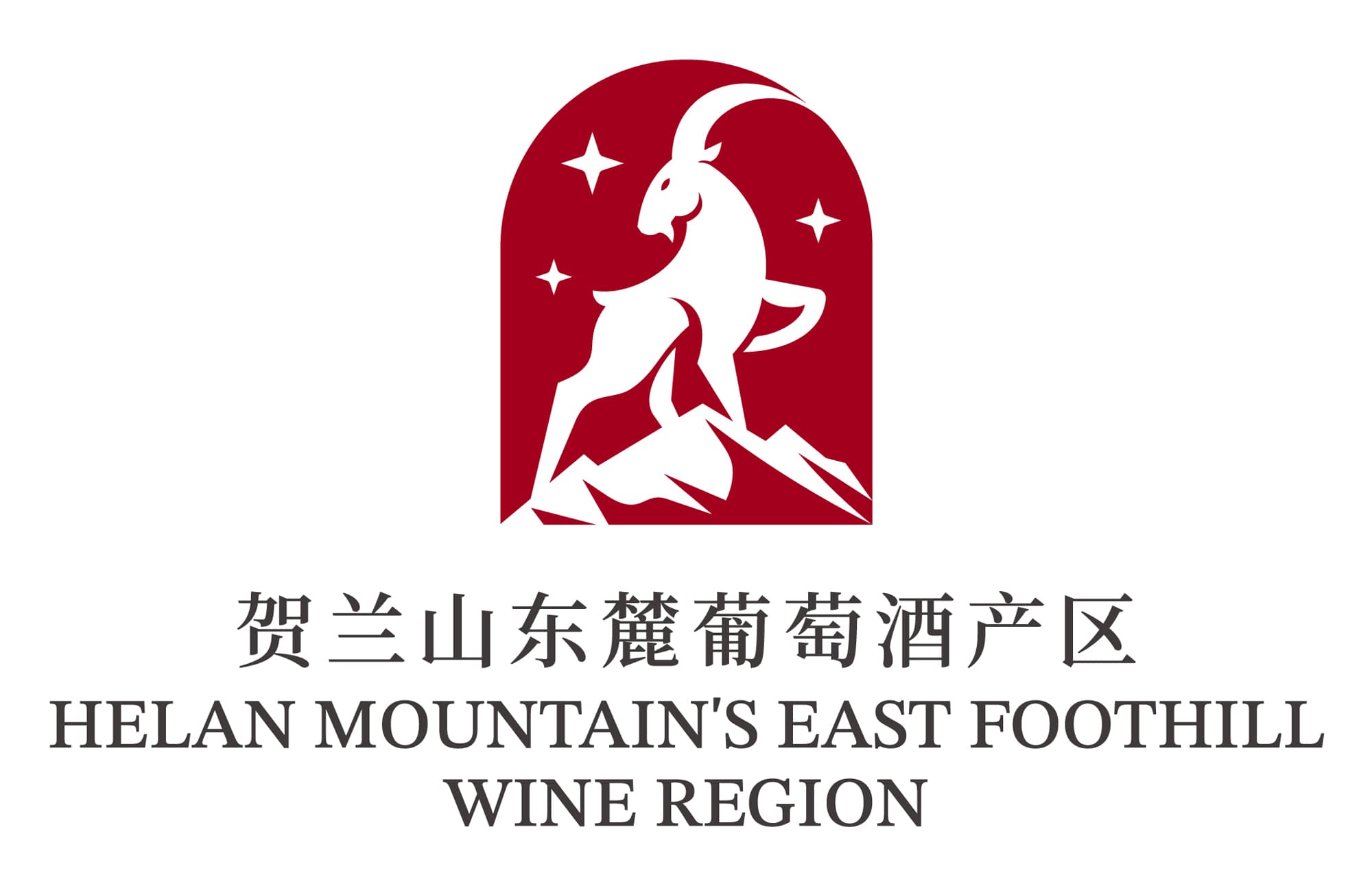 Helan Mountain · Ningxia, China