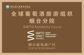 GWTO Academy Yantai, China — Yantai Wine Region