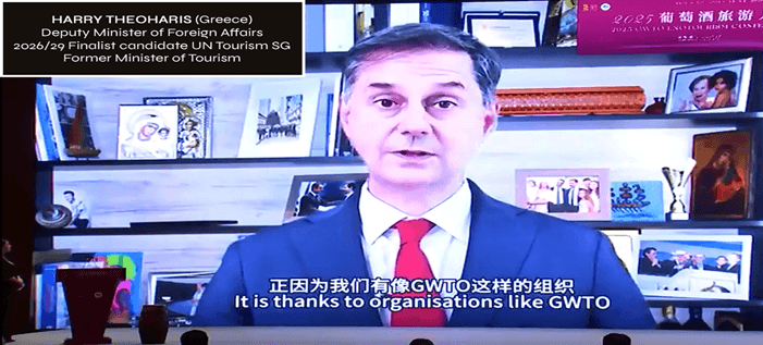 2nd GWTO Global Summit — Theoharis keynote message